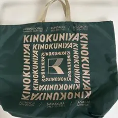紀伊國屋　KINOKUNIYA エコバッグ 旧ロゴ エコロジーバッググリーン
