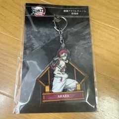 鬼滅の刃　猗窩座　アクリルチャーム