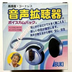 2025年最新】伊吹電子の人気アイテム - メルカリ