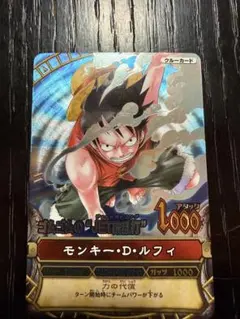 【希少】ワンピーベリーマッチ 第1弾 ルフィ C005：GR（グランドレア）