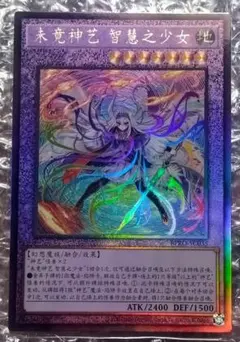 2026年最新】遊戯王 レリーフの人気アイテム - メルカリ