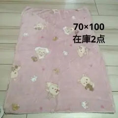 【新品】　リラックマ　コリラックマ　マルチクロス　ブランケット　膝掛け　ピンク