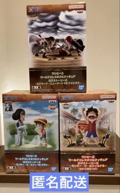 ワンピース ワールドコレクタブルフィギュア　ログストーリーズ 3種セット