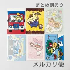 どうぶつの森　サンリオ　コラボ　ステッカー　シール　全6種　セット