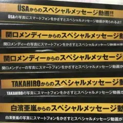 AW スペシャルメッセージ動画