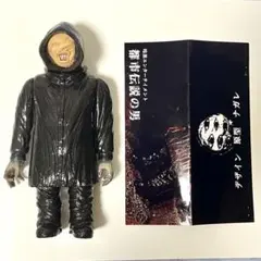 暗黒エンターテイメント 都市伝説の男 ソフビ 23cm 暗黒エンターテイメント 都市伝説の男 ソフビ 23cm - メルカリ