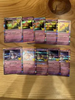 誰が買うねん設定 ミュウ&ミュウツー各5枚セット