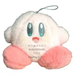 非売品　星のカービィ　マスコット　ぬいぐるみ　羊毛フェルト　任天堂