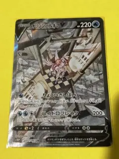 オリジンパルキアV SR S10P スペースジャグラー 071/067