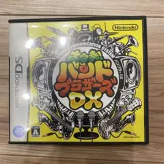 大合奏!バンドブラザーズDX