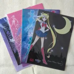 ち*こ様 セーラームーン　クリアファイル　4枚セット