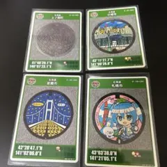 ✿26✿マンホールカードまとめ売り