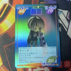 2025年最新】中華斬舞の人気アイテム - メルカリ