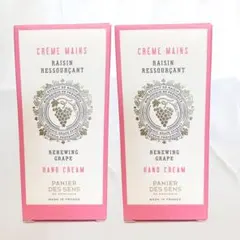 パニエデサンス　ハンドクリーム リニューインググレープ 75ml 2個セットのサムネイル