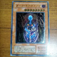 2026年最新】ダーク・ネクロフィア レリーフの人気アイテム - メルカリ