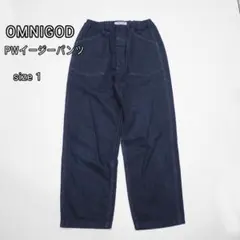 極美品 オムニゴッド デニムベイカーパンツ PWイージーパンツ ウエストゴムのサムネイル
