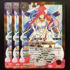 2026年最新】締皇の人気アイテム - メルカリ