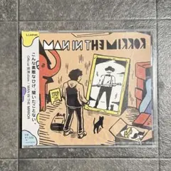 mi1114様 リクエスト 2点 まとめ商品