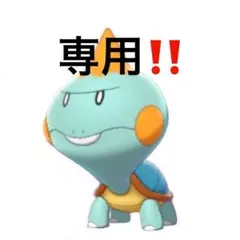 とあさん専用