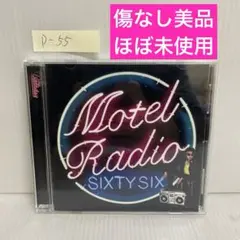2026年最新】motel radio sixty sixの人気アイテム - メルカリ