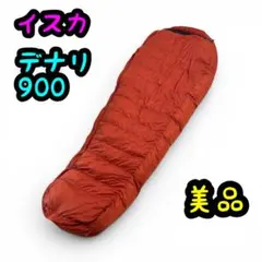 美品 ISUKA 寝袋　デナリ900 -25℃ 720FP 寝袋のサムネイル