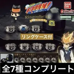 家庭教師ヒットマンREBORN リングコレ DX ボンゴレリング 全7種　ガチャ