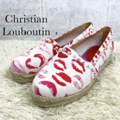 美品 ルブタン パンプス エスパドリーユ キスマーク スタッズ 23cm 白