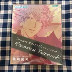 うたのプリンスさま うたプリ ドリームクッションカバー カルナイ