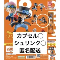 ONE PIECE ワンピの実 第十八海戦　クロコダイル