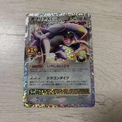 2026年最新】ポケモンカード lv xの人気アイテム - メルカリ