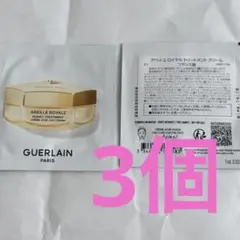 GUERLAIN アベイユ ロイヤル トリートメントクリーム 3パックのサムネイル