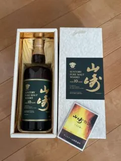 SUNTORY ピュアモルトウイスキー 山崎 10年 700ml未開封 2025年最新】山崎 10年 ピュアモルトの人気アイテム - メルカリ
