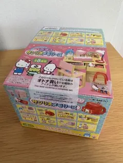 2026年最新】リーメント サンリオメモリーズの人気アイテム - メルカリ