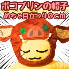キングクルール ぬいぐるみ マリオ 特大 クレムリン 国内30cm - メルカリ