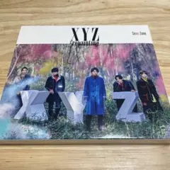 Sexy Zone/XYZ=repainting 初回限定盤A