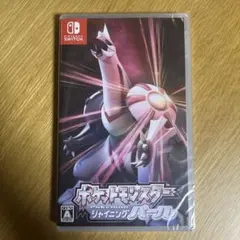 ポケットモンスター シャイニングパール