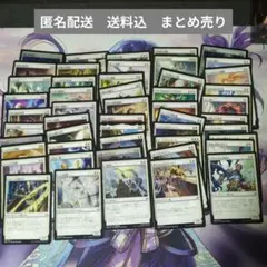 MTG　白コモン約50枚　まとめ売り#4