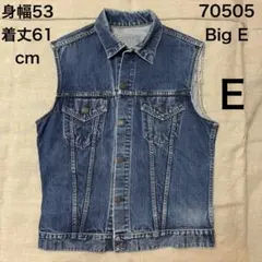 リーバイス 70505 Big E デニムベスト 身幅53cm 71205