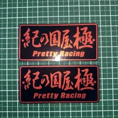 Item thumbnail for item 70565de2-8f77-494e-a877-097ceb5210da