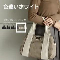 ヴィータフェリーチェ キルティングバッグ オフホワイト