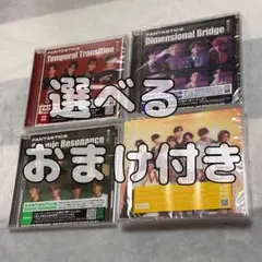 【Blu-ray】FANTASTICS ベストアルバム CD Welcome