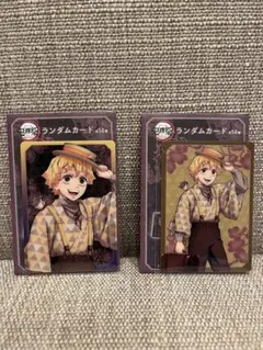 鬼滅の刃 我妻善逸 鬼滅祭〜アニメ伍周年記念祭〜 ランダムカード