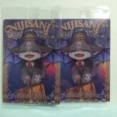 にじさんじ ウエハース2 でびでび・でびる