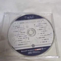 Item thumbnail for item c6528cd4-d523-4ade-813e-cb16418e20f0