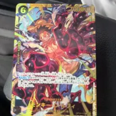 モンキー・D・ルフィ SEC OP10-118