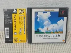 ps ps2 ぼくのなつやすみ1、2ぼくなつセット - メルカリ