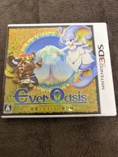 未開封！3DS Ever Oasis(エヴァー オアシス) 精霊とタネビト蜃気楼 740875.jpg?zoom=spacing