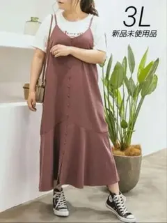 CLETTE 　フロントボタンキャミソールワンピース　3L　ダークピンク