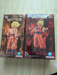 ドラゴンボール　１番くじC賞D賞セット