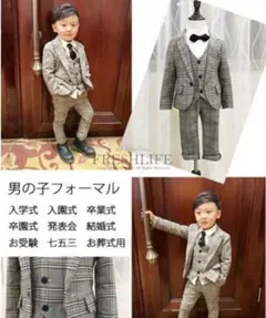 卒園式/入学式/スーツ/子供/キッズ